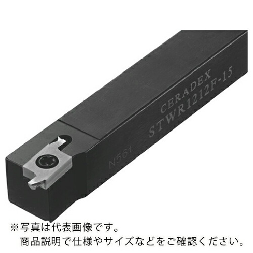 京セラ 小内径ボーリング ツインバー STW ( STWR1212K-15 )