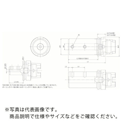 京セラ ツーリング機器 ボーリングバー取付用ホルダ ( T63H-N10-80 )