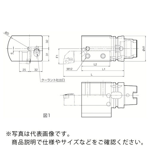 【SALE必要経費】京セラ ツーリング設備 外径・端面製作角シャンク打っ付け用ホルダ ( T63H-S2525R-105 )