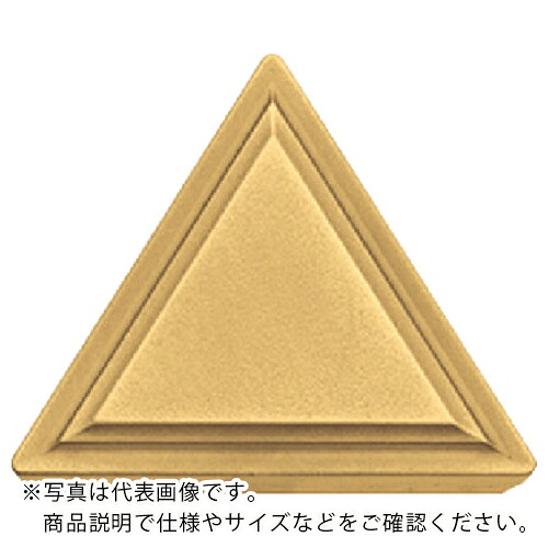 京セラ 旋削加工用チップ CVDコーティング CA4515 ( TPMR160308 CA4515 ) 【10個セット】｜配管材料プロ トキワ