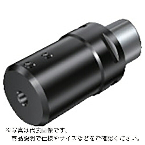 SANDVIK ( サンドビック ) ボーリングバーアダプタ(410) ( C5-131-00055-16 (410) )