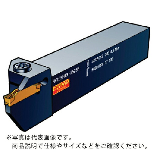 SANDVIK ( サンドビック ) コロカット1・2 突切り・溝入れ用シャンクバイト(480) ( LF123G10-2525B (480) )