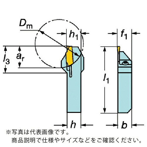 SANDVIK ( サンドビック ) QSホールディングシステム コロカット1・2用突切り・溝入れ働き口(480) ( QS-RF123E17-1616B (480) )