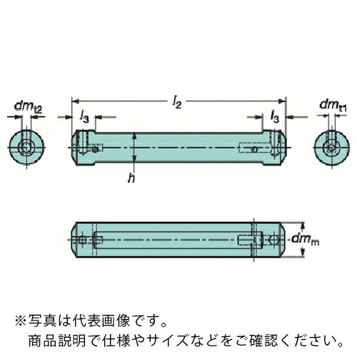 サンドビック 円筒平取り付きシャンク コロターンXSアダプタ(425) ( CXS-A10-05 (425) ) 13,055円