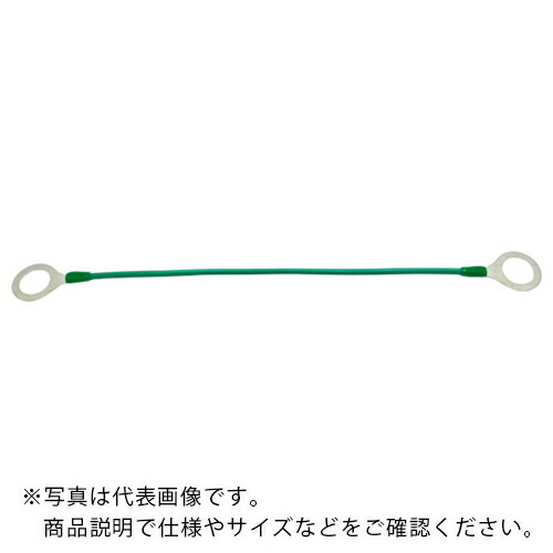 HIーLEAD ( プロスパー洸洋 ) 被覆付アースボンド R5.5 M16×200L 端子保護キャップ付(緑) ( EBC-R5.5-16-200-GR ) 【10本セット】