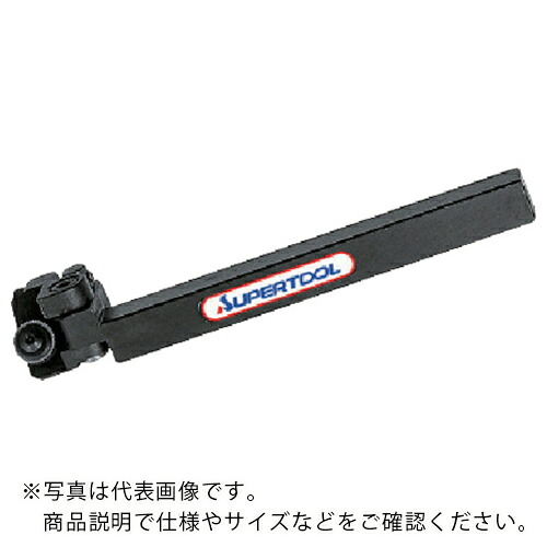 SUPER ( スーパーツール ) 小径加工用切削ローレットホルダー 切削平目用 加工範囲:φ3~φ20 H:8mm B:8mm ( KH1CA08R )