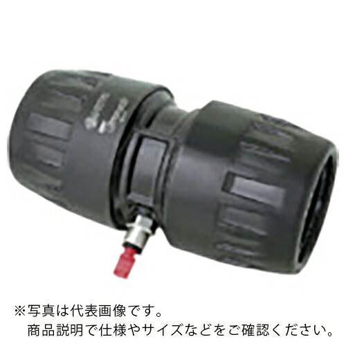 日東 ( 日東工器 ) ストレートジョイント63 ドレン抜きコック付き(26193) ( ALN-JS-63D ) 日東工器(株) 【メーカー取寄】