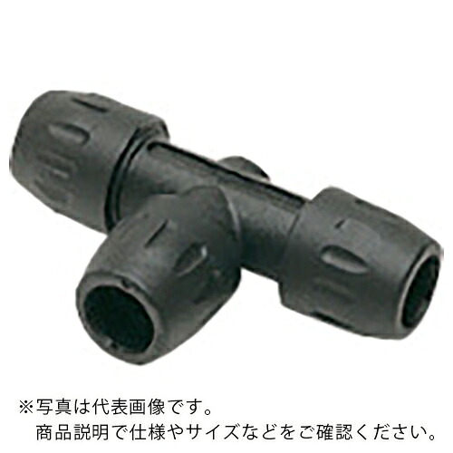 日東 ( 日東工器 ) 乾酪 Φ40-Φ40(53643) ( ALN-JT-4040 )