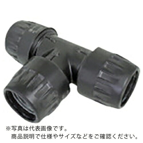 日東 ( 日東工器 ) チーズ Φ63-Φ63 ( ALN-JT-6363 ) 日東工器(株) 【メーカー取寄】