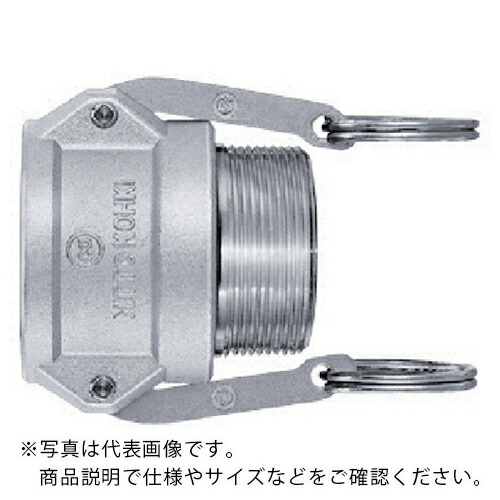 日東 ( 日東工器 ) レバーロックカプラ最高使用圧力(MPa)0.9耐圧力(MPa)1.4(53949) ( LB-24TSM SG AL )