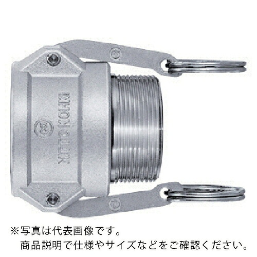 日東 ( 日東工器 ) レバーロックカプラ最高使用圧力(MPa)0.7耐圧力(MPa)1.1(53950) ( LB-32TSMALNBR ) 日東工器(株) 【メーカー取寄】