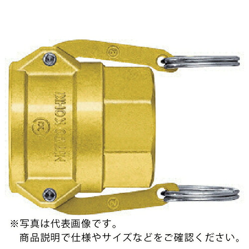 【SALE通貨価値】日東 ( 日東工器 ) レバーロックカプラ素晴らしい当て嵌める翦断応力(MPa)1.1耐圧力(MPa)1.7(03214) ( LD-20TSFBRNBR ) 【製造業者取寄】