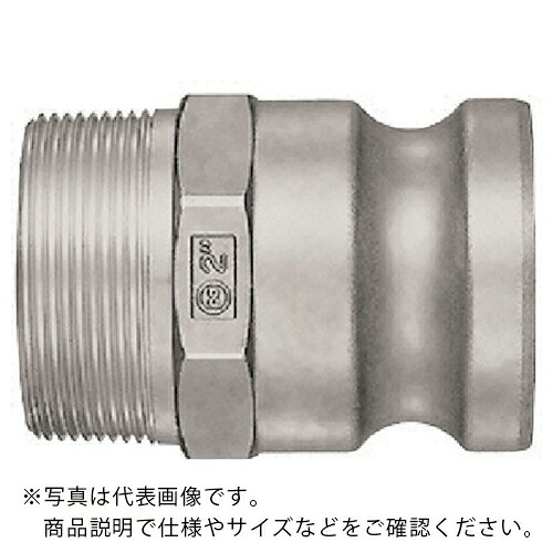 日東 ( 日東工器 ) レバーロックカプラ最高使用圧力(MPa)1.6耐圧力(MPa)2.4(03251) ( LF-24TPM-SUS ) 日東工器(株) 【メーカー取寄】 25,731円