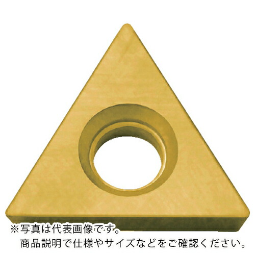 京セラ 旋削加工用チップ PVDサーメット PV710 ( TPGB110304 PV710 ) 【10個セット】