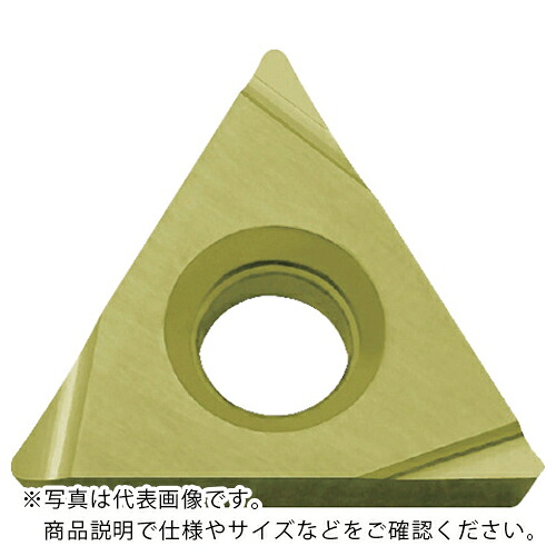 京セラ 旋削加工用チップ PVDサーメット PV710 ( TPGH090202L PV710 ) 【10個セット】