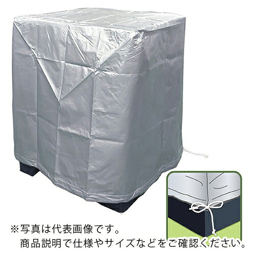 サンユー印刷 キープサーモUV 紫外線・遮熱・遮光・耐候性パレットカバー 10枚 ( UVSSPC121213-10 ) (株)サンユー印刷 【メーカー取寄】