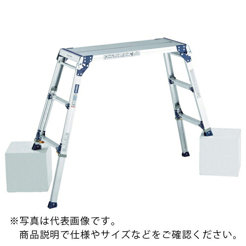 【SALE必要経費】アルインコ 足がかり台 天板高さ1.01~1.31m 最大限度当て嵌める質量100kg ( PXGE-1012FX )