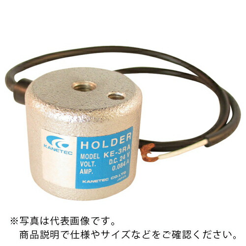 【SALE必要経費】KANETEC ( カネテック ) 自動小銃解きはなす形電磁ホルダ 径40mm×高さ25粍 ( KE-4RA )