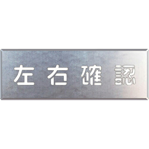 【SALE必要経費】社会的単位 吹付け用一皿 働きかける突き止める ( 349-45 ) 【製造業者取寄】