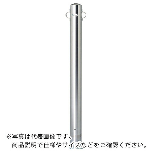 ユニット 駐車用区画支柱 101.6 ステンレス製 ( 835-317 ) ユニット(株) 【メーカー取寄】 25,182円