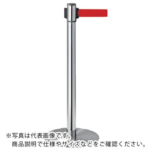 ユニット ベルトパーテーション回転スタッキング赤 ( 870-961RD ) ユニット(株) 【メーカー取寄】