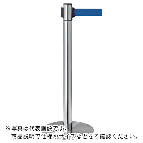 【SALE通貨価値】単一のもの ベルトパーテーション回転させるスタッキング青 ( 870-961BL ) 【製造業者取寄】