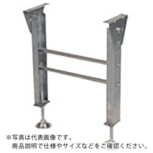 セントラル ( セントラルコンベヤー ) ローラコンベヤ用ステンレス製スタンド ICU型 900S×800W ( ICU-900-80 ) セントラルコンベヤー(株) 【メーカー取寄】