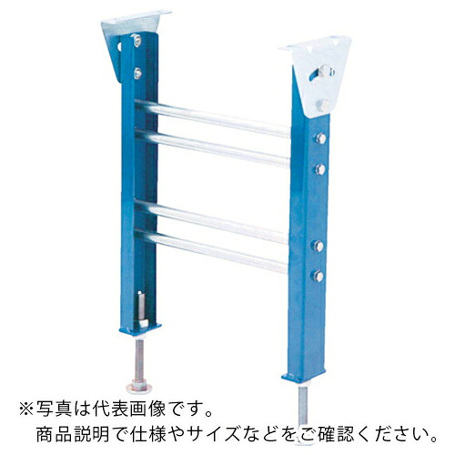 セントラル ( セントラルコンベヤー ) ローラコンベヤ用スタンド IC型 700S×1000W用 ( IC-700-100 ) セントラルコンベヤー(株) 【メーカー取寄】