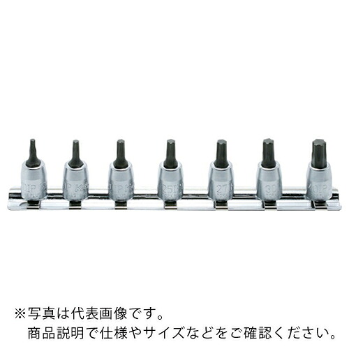 Ko－ken ( 山下工業研究所 ) 6.35mm差込 トルクスプラスビットソケットレールセット 7ヶ組 ( RS2025/7-IP ) (株)山下工業研究所 【メーカー取寄】