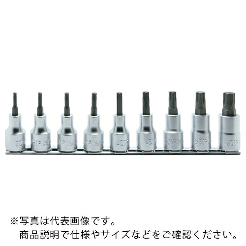 Ko-ken ( 山下工業研究所 ) 12.7mm差込 トルクスプラスビットソケットレールセット 9ヶ組 ( RS4025/9-IP ) (株)山下工業研究所 【メーカー取寄】