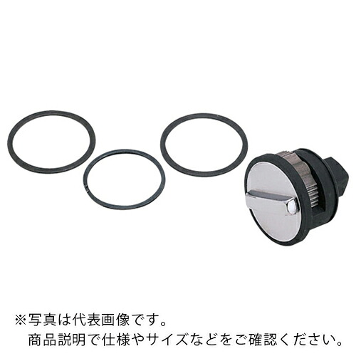 Ko－ken ( 山下製造科学研究所 ) 19粍差込 6752シリーズラチェットハンドル用リペアキット ( 6752RK ) (株)山下製造科学研究所 【製造業者取寄】 その他-花・ガーデン・DIY