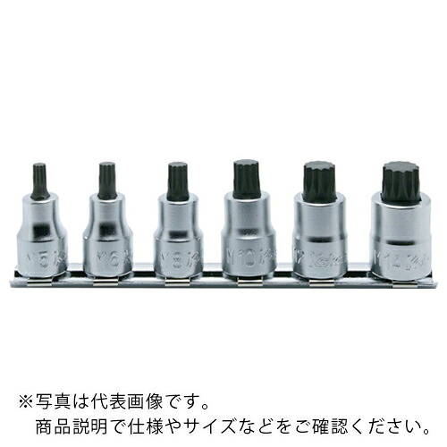 Ko－ken ( 山下工業研究所 ) 9.5mm差込 3重4角ビットソケット(XZN)レールセット 6ヶ組 ( RS3020/6-L38 ) (株)山下工業研究所 【メーカー取寄】