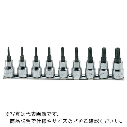 【SALE必要経費】Ko－ken ( 山下製作科学研究所 ) 9.5粍差込 イジリ打ちきりトルクスプラスビットソケットレールセット9ヶ組 ( RS3025/9-IPR ) 【製造業者取寄】