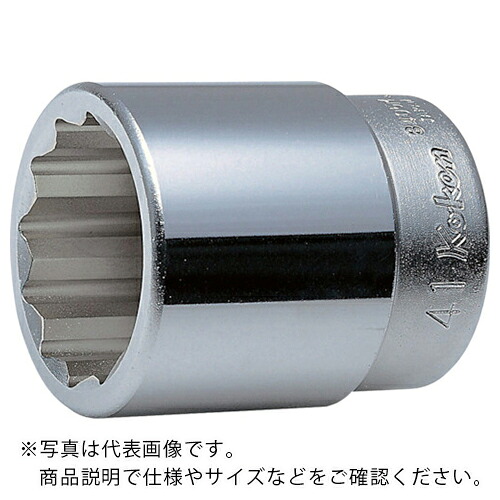 Ko－ken ( 山下製造科学研究所 ) 12角ソケット 66粍 ( 8405M-66 ) (株)山下製造科学研究所 【製造業者取寄】 その他-花・ガーデン・DIY