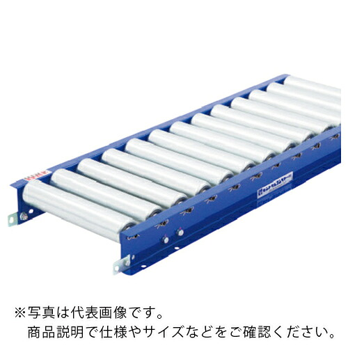 【SALE通貨価値】中心的 ( 中心的コンベアー ) スチールローラコンベヤ 5717型 400W×100P×1500L ( SRDZ5717-401015 ) 【製造業者取寄】