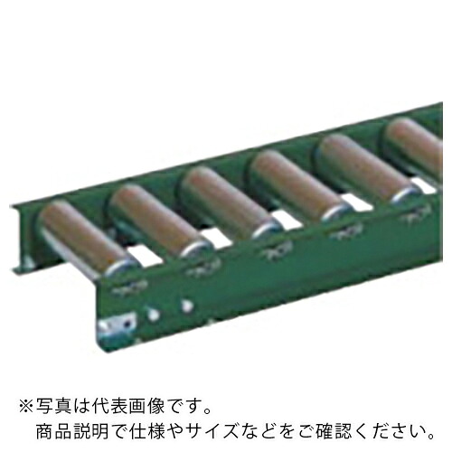 中心的 ( 中心的コンベイヤ ) ステンレスローラコンベヤ 6012型 400W×100P×2000L ( MRU6012-401020 ) 【製造業者取寄】