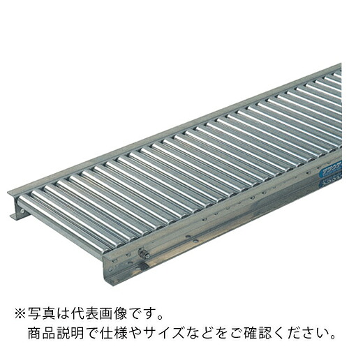 TS ( 寺内製作所 ) ステンレスローラコンベヤ ( LSU20-500209 ) (株)寺内製作所 【メーカー取寄】