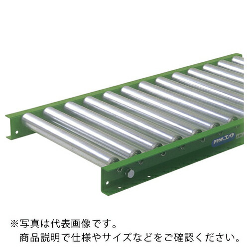 TS ( 寺内製作所 ) スチールローラコンベヤφ42.7-W500XP50X3000L ( S42-500530 ) (株)寺内製作所 【メーカー取寄】