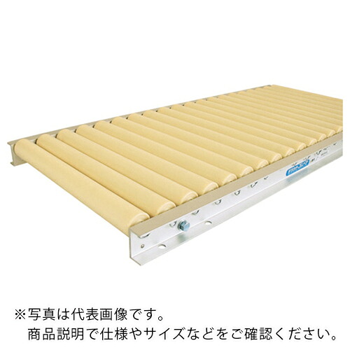 【SALE必要経費】TS ( 寺内製造所 ) 脂製ローラコンベヤφ42-W550XP150X90°曲線状の形 ( P42-551590R90 ) 【製造業者取寄】