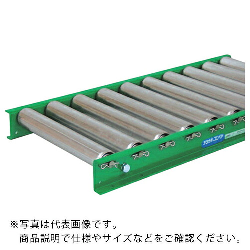 TS ( 寺内製作所 ) スチールローラコンベヤφ60.5-W400XP100X1000L ( M6023-401010 ) (株)寺内製作所 【メーカー取寄】