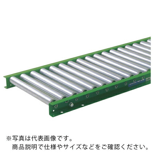 TS ( 寺内製作所 ) スチールローラコンベヤφ31.8-W450XP100X1000L ( S32-451010 ) (株)寺内製作所 【メーカー取寄】