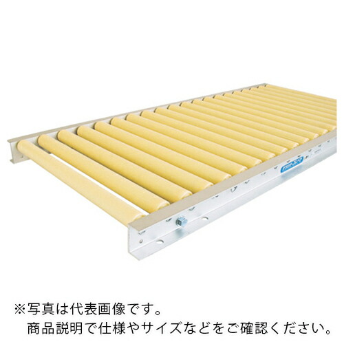 TS ( 寺内製造所 ) 脂製ローラコンベヤφ30-W550XP100X90°曲線状の形 ( P30-551090R55 ) 【製造業者取寄】