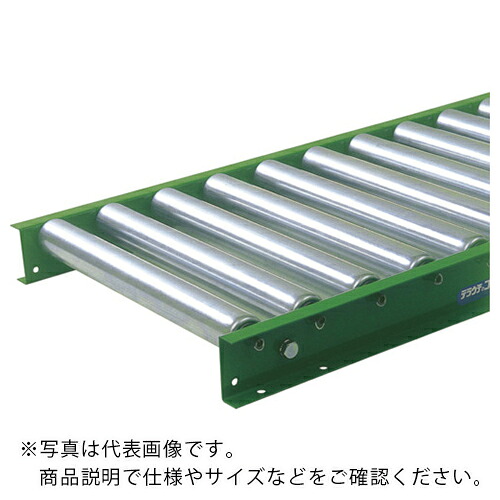 【SALE必要経費】TS ( 寺内製造所 ) スチールローラコンベヤφ57.2-W750XP150X3000L ( S5714-751530 ) 【製造業者取寄】