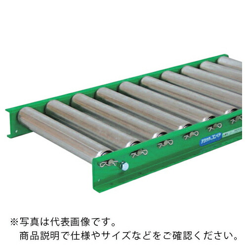 【SALE必要経費】TS ( 寺内製造所 ) スチールローラコンベヤφ60.5-W450XP150X90°曲線状の形 ( M6023-451590R90 ) 【製造業者取寄】