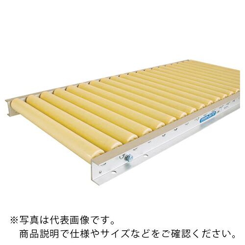 TS ( 寺内製作所 ) 樹脂製ローラコンベヤφ38-W250XP50X90°カーブ ( P38-250590R90 ) (株)寺内製作所 【メーカー取寄】