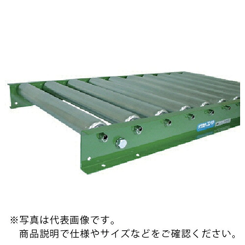 TS ( 寺内製造所 ) スチールローラコンベヤ ( S572.3-1001015 ) 【製造会社取寄】