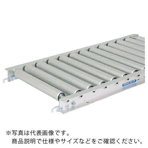 TS ( 寺内製造所 ) 軽銀製ローラコンベヤφ45-W300XP75X3000L ( SA45F-300730 ) 【製造業者取寄】