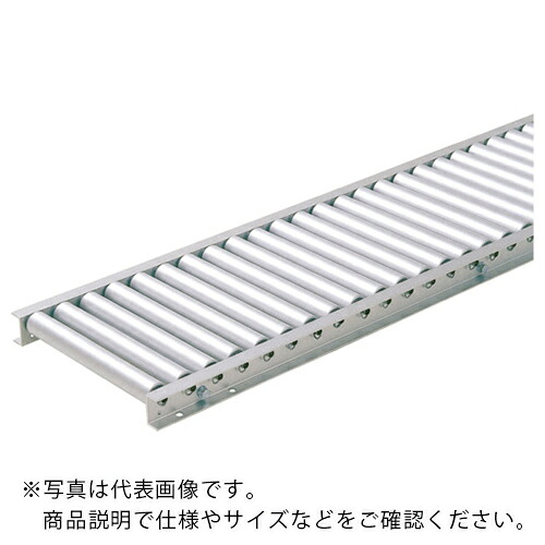 TS ( 寺内製作所 ) アルミ製ローラコンベヤφ38.1-W450XP50X90°カーブ ( SA38-450590R90 ) (株)寺内製作所 【メーカー取寄】