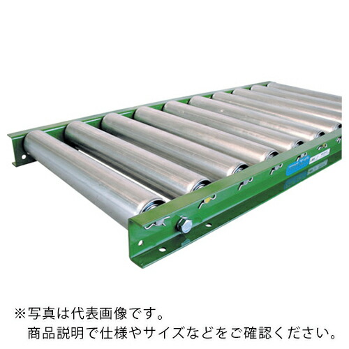 【SALE必要経費】TS ( 寺内製造所 ) スチールローラコンベヤφ60.5-W450XP150X90°曲線状の形 ( S6038-451590R90 ) 【製造業者取寄】