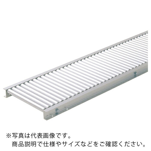TS ( 寺内製造所 ) 軽銀製ローラコンベヤφ25.4-W250XP75X3000L ( 天使の都市25-250730 ) 【製造業者取寄】